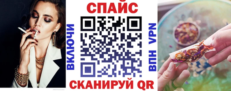 Купить закладки  Починок  Бутират BDO 