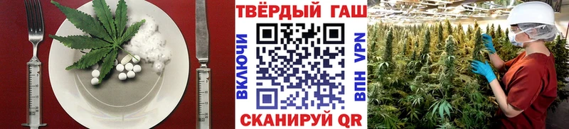 Cannafood конопля  Купить закладки  Починок 