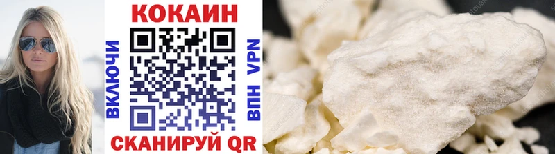 COCAIN FishScale  Купить где  Починок 