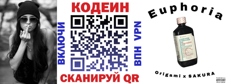 Купить где  Починок  Кодеин Purple Drank 