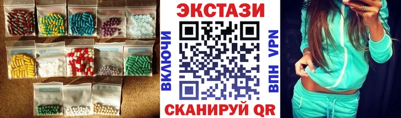 Купить закладки  Починок  ЭКСТАЗИ 300 mg 