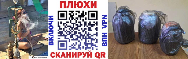 Купить  Починок  ГАШ VHQ 