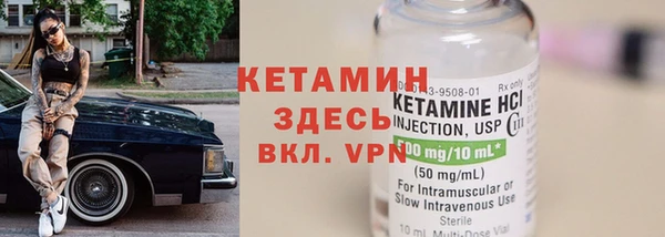 марки nbome Рославль