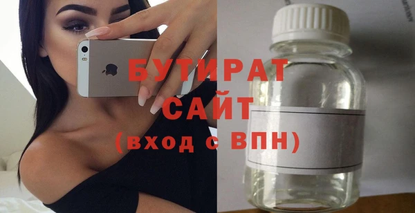 прущие грибы Россошь