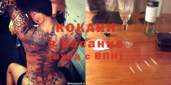 Альфа ПВП Ростов