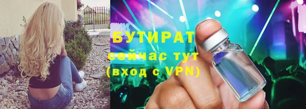 прущие грибы Россошь