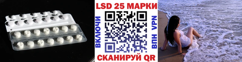 Купить закладки  Починок  ЛСД экстази кислота 