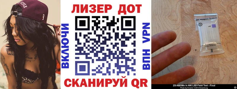 Купить где  Починок  Марки N-bome 1,5мг 